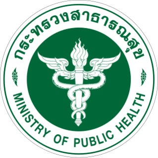 Ministry of Public Health Thailand Logo of Thailand's Ministry of Public Health